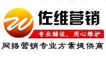 廣州網(wǎng)絡營銷策劃與外包公司 如何選擇專業(yè)的網(wǎng)絡營銷合作伙伴
