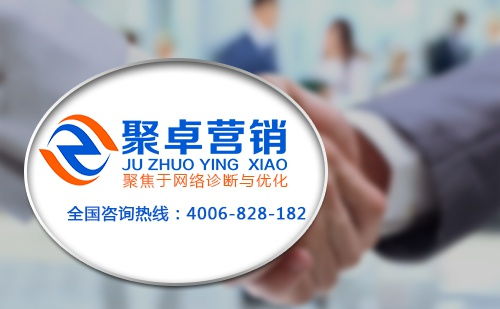 貴陽網(wǎng)絡營銷策劃方案 精準定位與策略布局
