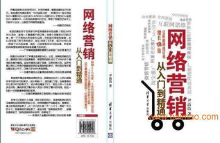 深圳市B2B網(wǎng)絡營銷策劃外包 名師指導，助力企業(yè)解決網(wǎng)絡營銷難題