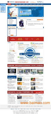東莞企業(yè)網(wǎng)絡(luò)營(yíng)銷全攻略 營(yíng)銷型網(wǎng)站設(shè)計(jì)、建設(shè)價(jià)格與優(yōu)化策略解析